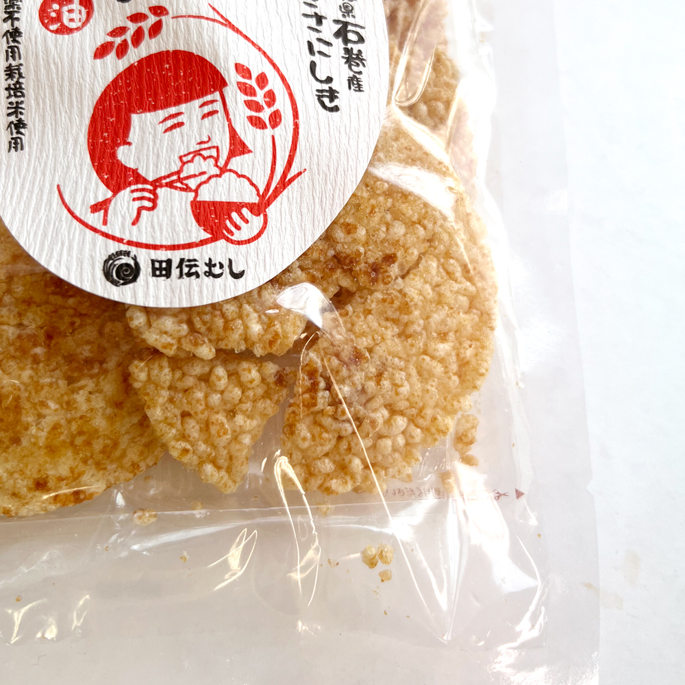 25名様】超おいしい「撫子お米のせんべい（割れせん）」食レポして